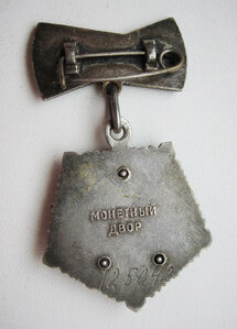 Мать Героиня_2