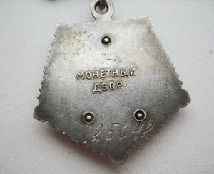 Мать Героиня_2