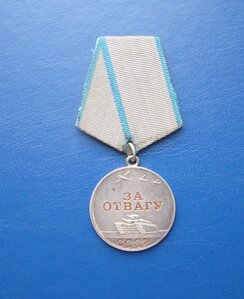 Отвага № 925569 КЗ № 451440 на ОК