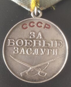 ЗБЗ б/н