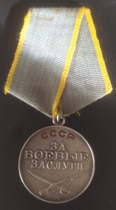 ЗБЗ б/н
