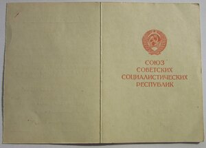 Берлин - Поляк