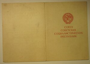 Варшава 2шт