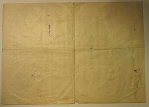 Кавказ - 3шт охрана ЖД