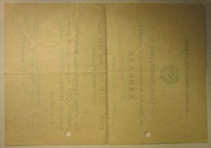 Кавказ 1 - 2шт охрана ЖД