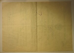 Кавказ – 441 БАО