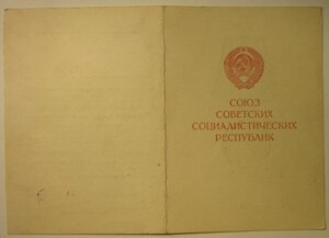 Кёнигсберг 2шт