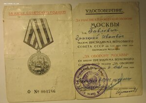 Москва - 5шт