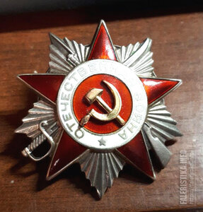 ОВ 2ст. №36852 Курская дуга