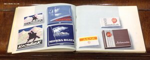 Каталог Табачных изделий 1957 года с картинками