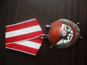 БКЗ №243539 Берлинская операция