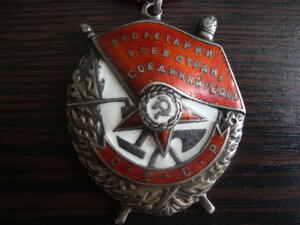 БКЗ №243539 Берлинская операция