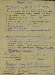 ОВ 2ст. №36852 Курская дуга
