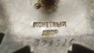 Комплект (предст.к ГСС , БКЗ, 2 ОВ-II, КЗ)