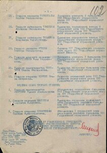 Комплект (предст.к ГСС , БКЗ, 2 ОВ-II, КЗ)