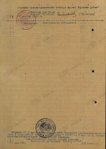 Комплект (предст.к ГСС , БКЗ, 2 ОВ-II, КЗ)