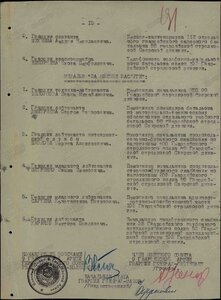 Комплект (предст.к ГСС , БКЗ, 2 ОВ-II, КЗ)