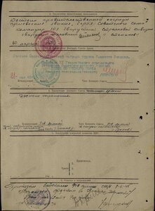Комплект (предст.к ГСС , БКЗ, 2 ОВ-II, КЗ)