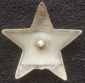 Комплект (предст.к ГСС , БКЗ, 2 ОВ-II, КЗ)