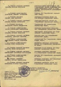 Комплект (предст.к ГСС , БКЗ, 2 ОВ-II, КЗ)