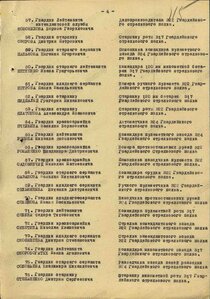 Комплект (предст.к ГСС , БКЗ, 2 ОВ-II, КЗ)