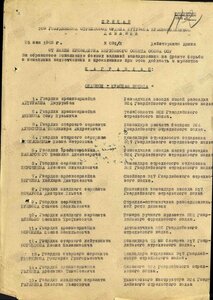 Комплект (предст.к ГСС , БКЗ, 2 ОВ-II, КЗ)