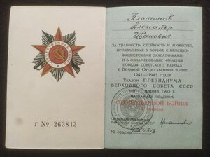 Комплект (предст.к ГСС , БКЗ, 2 ОВ-II, КЗ)
