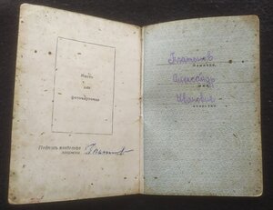 Комплект (предст.к ГСС , БКЗ, 2 ОВ-II, КЗ)