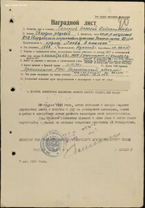 Орден Славы 3ст. №355488 с ОК за Берлин