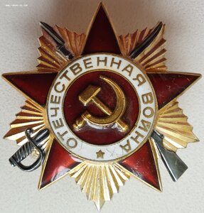 ОВ 1ст. № 1.177.238 Партия тираж 1000 штук Русские Самоцветы