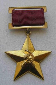 Болгария. 2 звезды и орден. ЗОЛОТО, СРОЧНО.