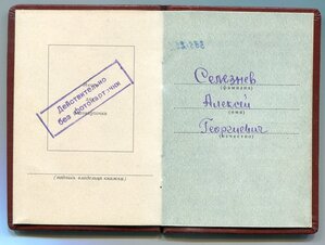 3 КЗ возможно на одного