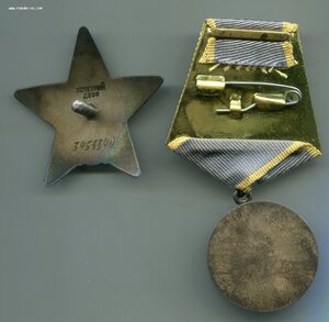 КЗ 1956 года+БЗ в ЛЮКСЕ