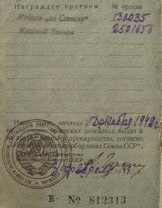 С доками Одесса43,Отвага Квадро42,КЗ45,Сталингр43,Варш.ОВ1Юб
