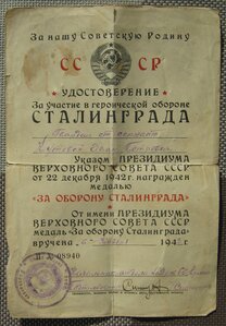 С доками Одесса43,Отвага Квадро42,КЗ45,Сталингр43,Варш.ОВ1Юб