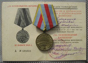 С доками Одесса43,Отвага Квадро42,КЗ45,Сталингр43,Варш.ОВ1Юб