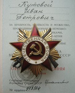 С доками Одесса43,Отвага Квадро42,КЗ45,Сталингр43,Варш.ОВ1Юб