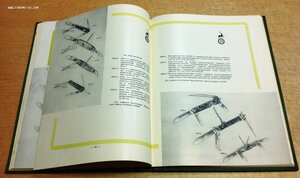 Каталог Металлоизделий Треста Росинструмент г.Павлово на Оке