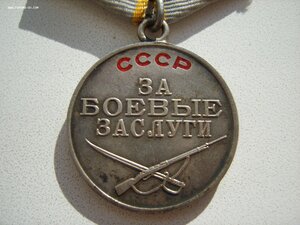 За БЗ № 2884289