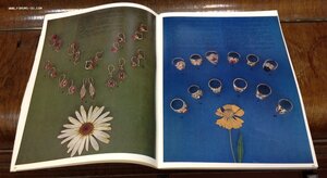 Каталог Ювелирные изделия 1977 год