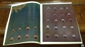 Каталог Ювелирные изделия 1977 год