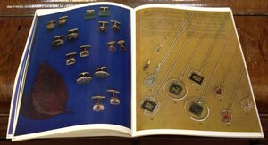 Каталог Ювелирные изделия 1977 год