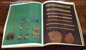 Каталог Ювелирные изделия 1977 год