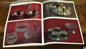 Каталог Ювелирные изделия 1977 год