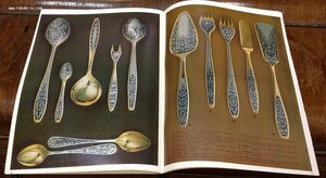 Каталог Ювелирные изделия 1977 год