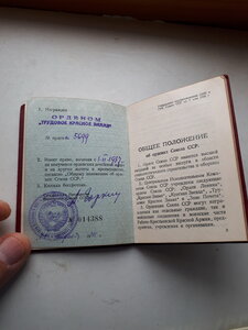 ТКЗ винт в коробке с доком, редкий вариант