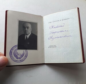 ТКЗ винт в коробке с доком, редкий вариант