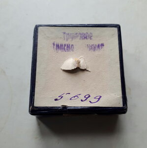 ТКЗ винт в коробке с доком, редкий вариант