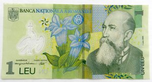 Полимерная банкнота 1 лей 2005 Румыния (красивый номер)