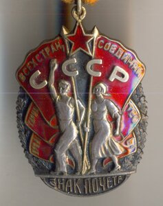 ЗП, № 44т.